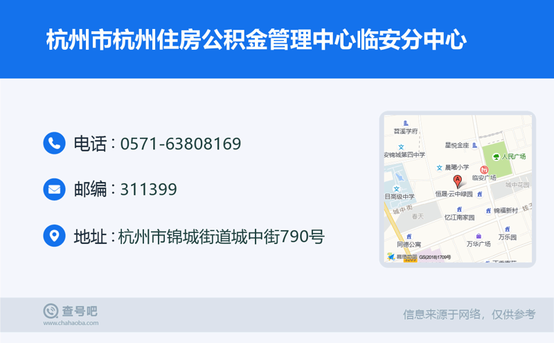 杭州公积金办理，轻松便捷的代办服务