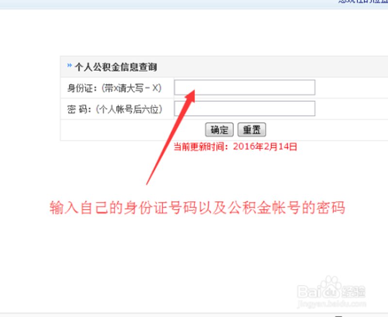 离职后如何顺利提取公积金？以案例看全过程