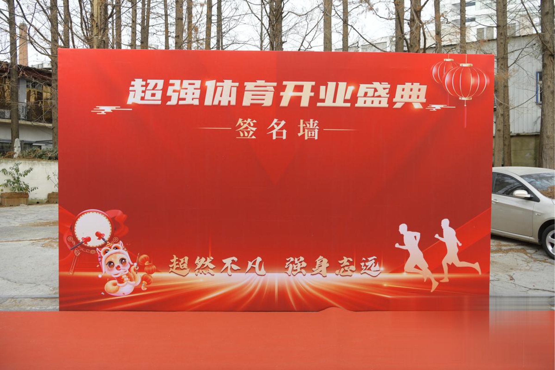 鑫信公积金服务