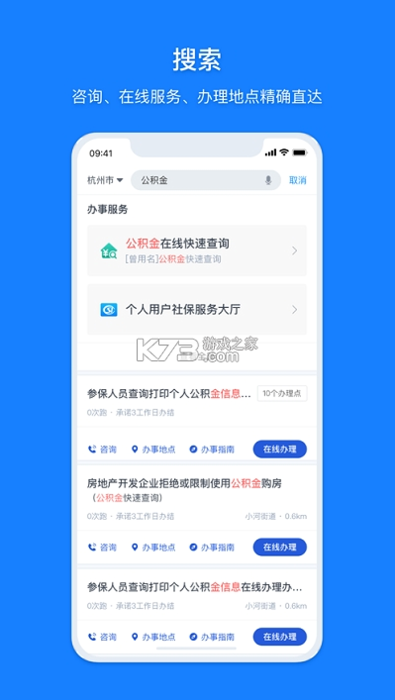 代办公积金：轻松解码常见误区