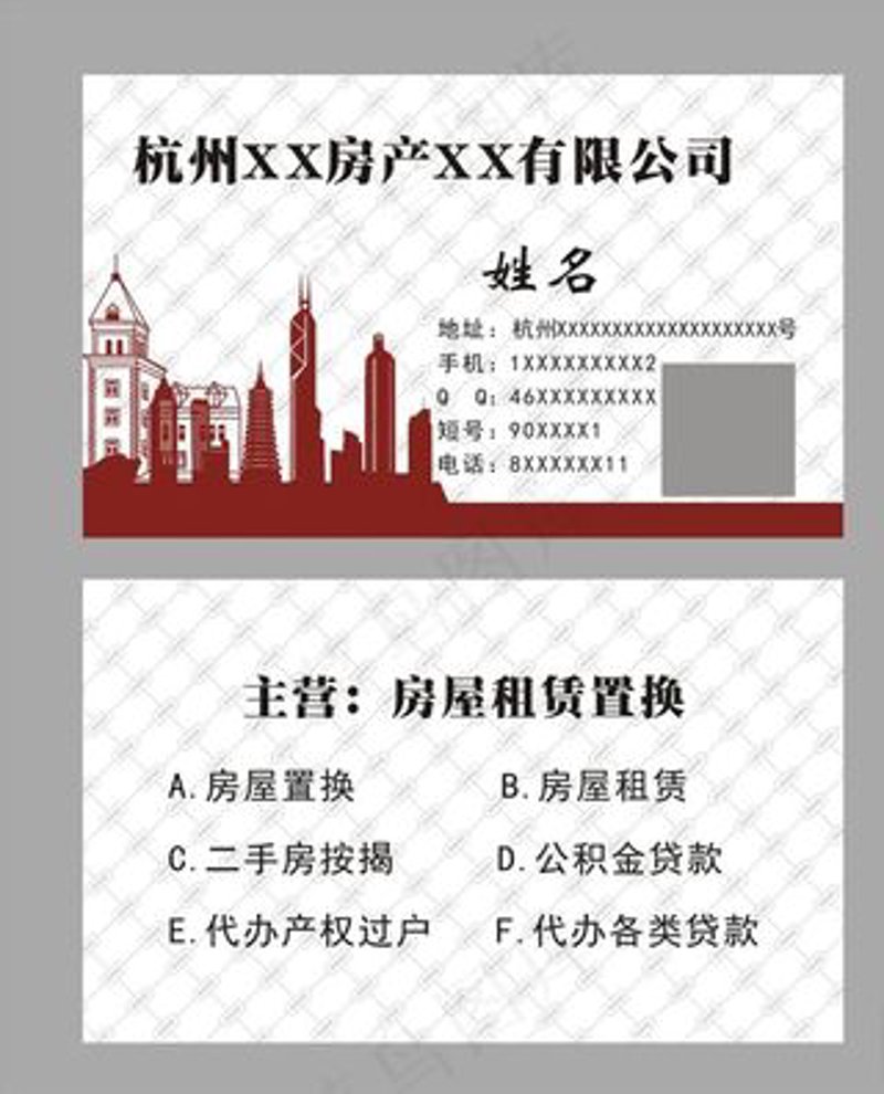 公积金封存代办：破解常见误区